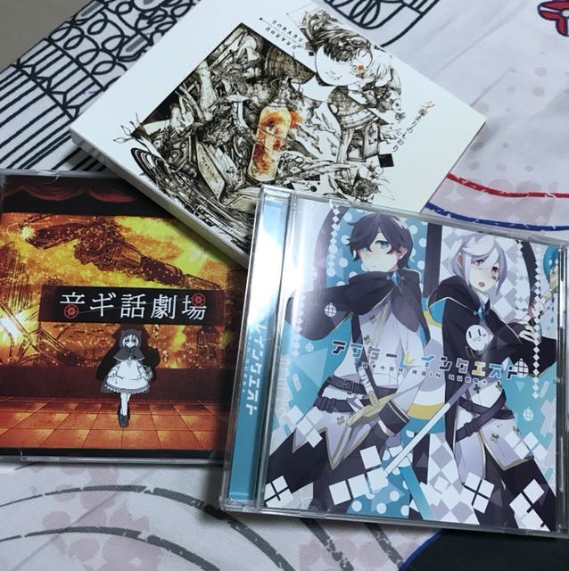 Soraru & Mafumafu CD Albums, Hobbies & Toys, Memorabilia & Collectibles ...