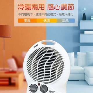 冬暖夏涼超蝦趴#尾牙抽獎禮贈品 +++蝦皮可裝一台+++ 品名 編號：【04446】LAPOLO冷熱兩用電暖器 1200W 售價：780/台 產品名稱：LAPOLO冷熱兩用電暖器 產品款式：白色 額定電壓：110V/60HZ 產品尺寸：22*13*26 CM  ＊保固一年 ＊冷熱雙功用，冷風、暖風、熱風三檔切換，共溫、熱兩檔溫檔可調節 ＊耐高溫發熱絲，智能溫控、安全防頃倒斷電裝置，安全無虞有保障 ＊渦輪扇葉省電又靜音、過熱保護裝置，保暖亦