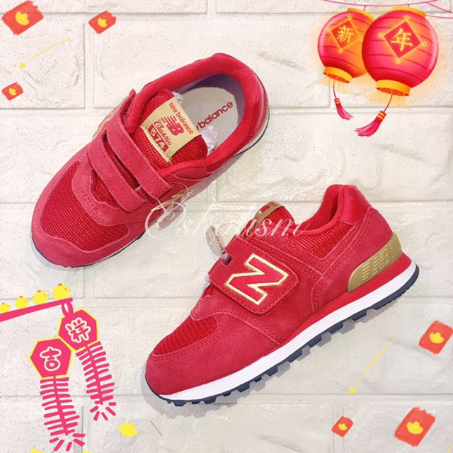 new balance yv 574