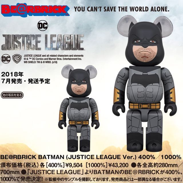 預訂Bearbrick 400% 1000% Batman Justice League Ver., 興趣及遊戲 