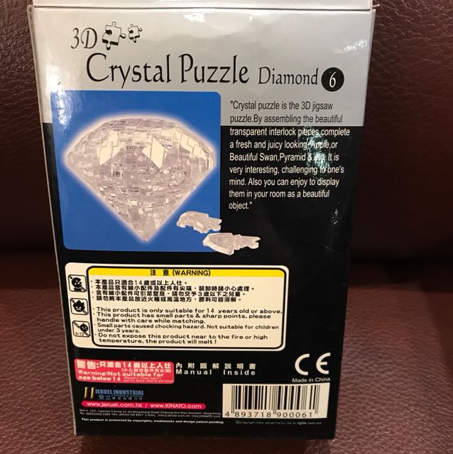 Diamond 3d Crystal Puzzle Toys Games Toys Board Games