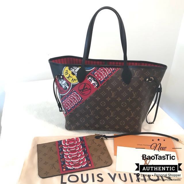 Louis Vuitton Limited Edition Kabuki 2018 (Neverfull MM) Bag
