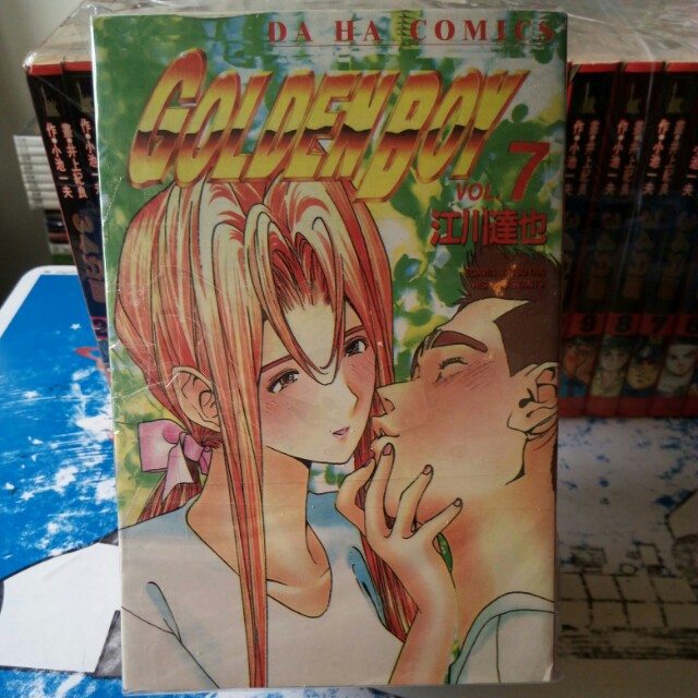 Golden Boy 1至7期江川達也 興趣及遊戲 書本 文具 漫畫 Carousell Golden Boy 1至7期江川達也 興趣及遊戲 書本 文具 漫畫 Carousell