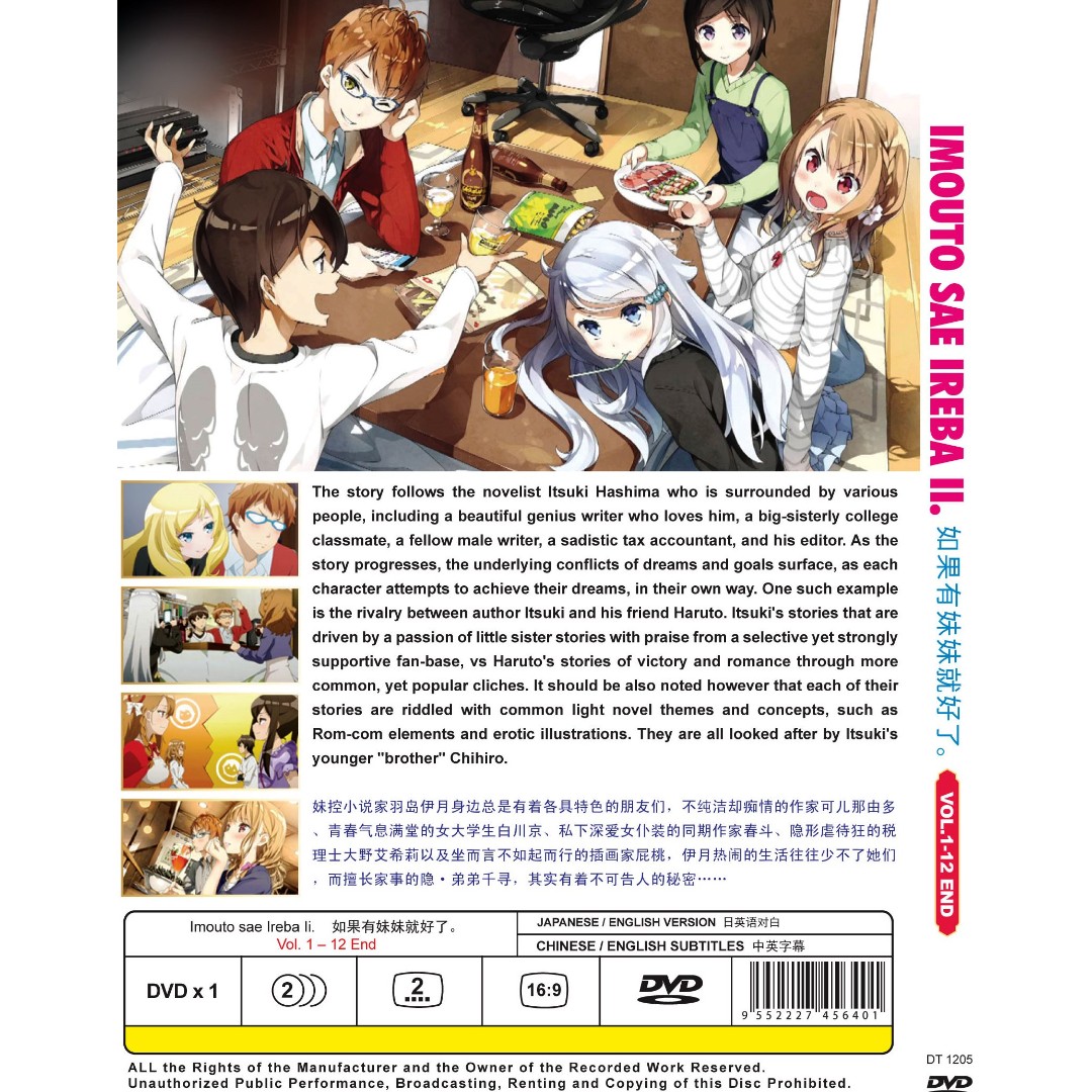 DVD Anime Kumichou Musume To Sewagakari (1-12 End) English Subtitle, All  Region