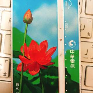 紀念款電話卡