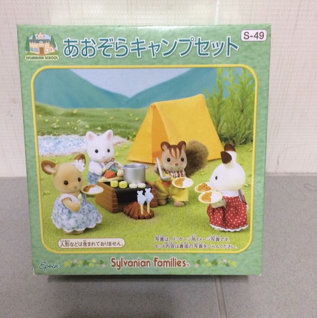 Sylvanian families camping top