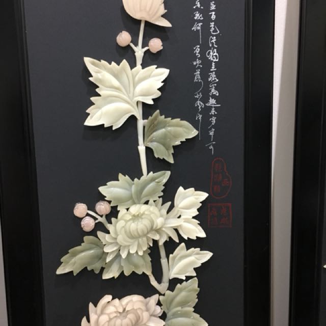 玉雕屏风(春夏秋冬）Jade Art Pieces fr Shenzhen Museum, Hobbies