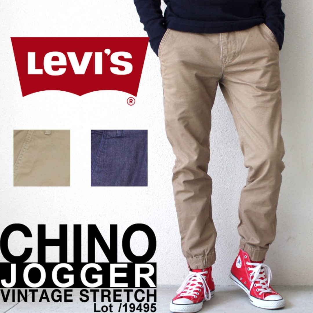 Levi's Stretch Chino Jogger Pants Khaki 
