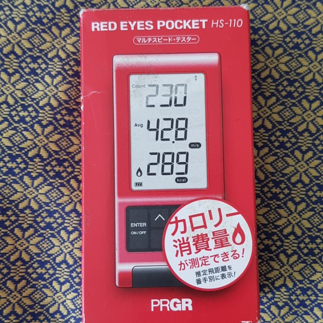 prgr launch monitor price