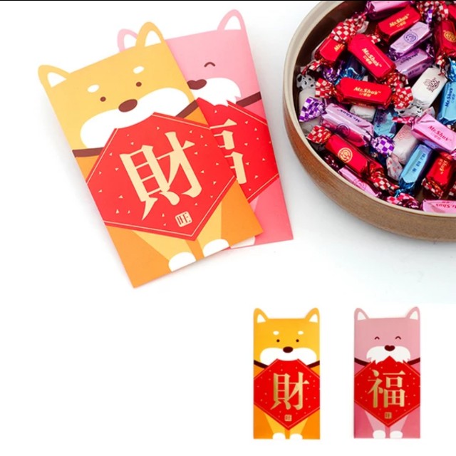 Super Cute Dog Year Chinese New Year Cny Angpao Red Packet Design Craft Others On Carousell