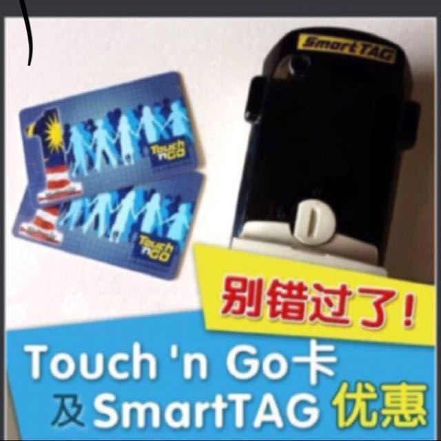 Touch And Go Touch N Go Malaysian Tol Card On Carousell
