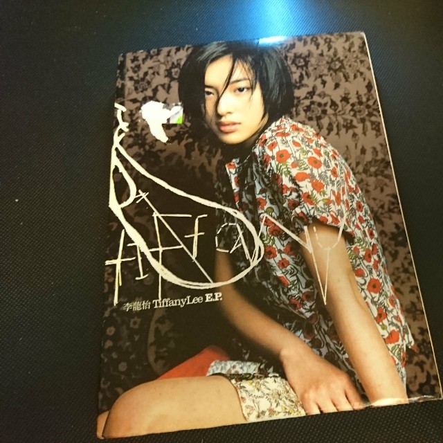 罕有李蘢怡cd 夜遊杜拜 音樂樂器 配件 Cd S Dvd S Other Media Carousell