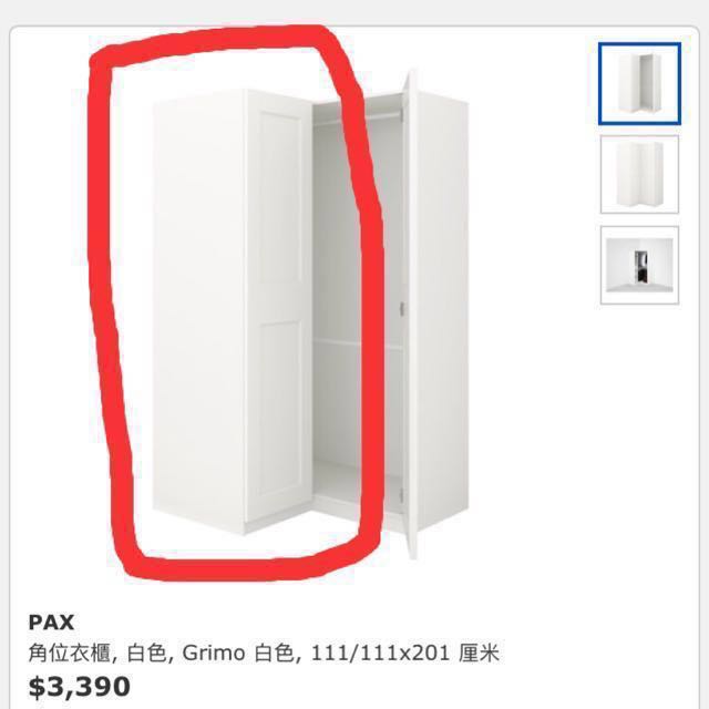 Ikea L Shape Shelving Unit L 型衣櫃 傢俬 家居 傢俬 書櫃 櫃子及架 Carousell