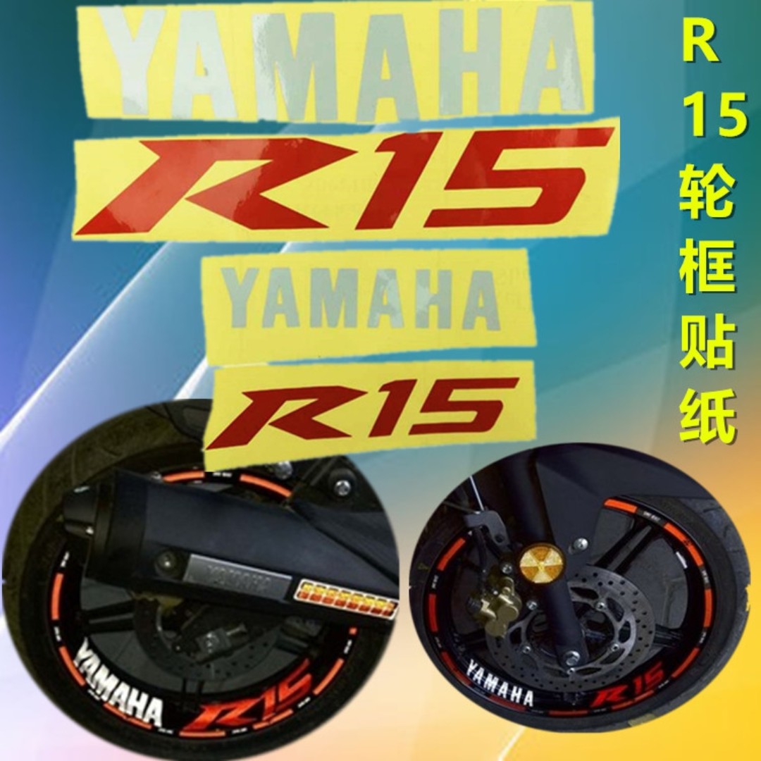 Yamaha Yzf R15 Inner Outer Rims Sticker Coverset Fairings