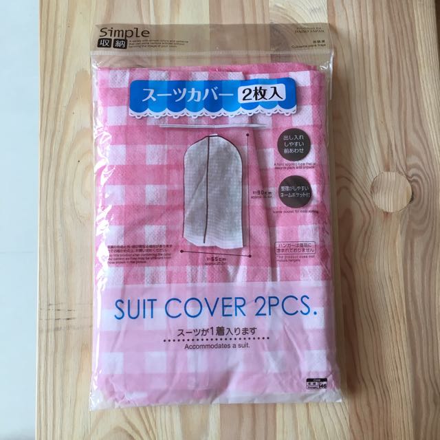 Daiso garment bag on sale