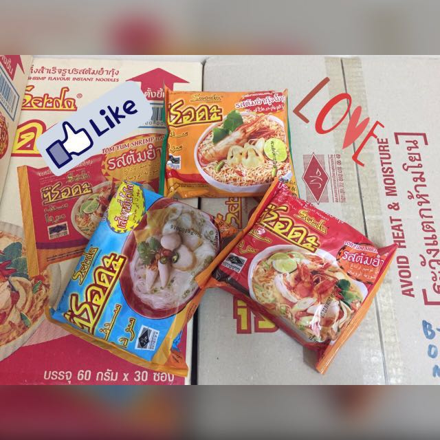 Maggi Serda Thai Food Drinks Instant Food On Carousell