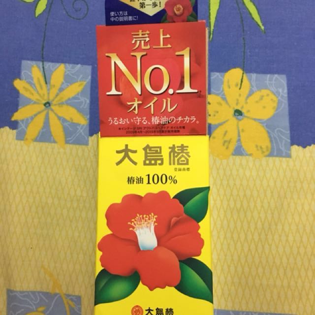 Oshima Tsubaki Oil Health Beauty Hair Care On Carousell