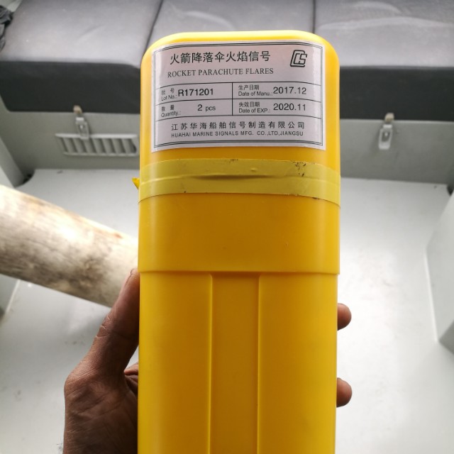 Rocket parachute flare, Sports Equipment, Exercise & Fitness, Toning