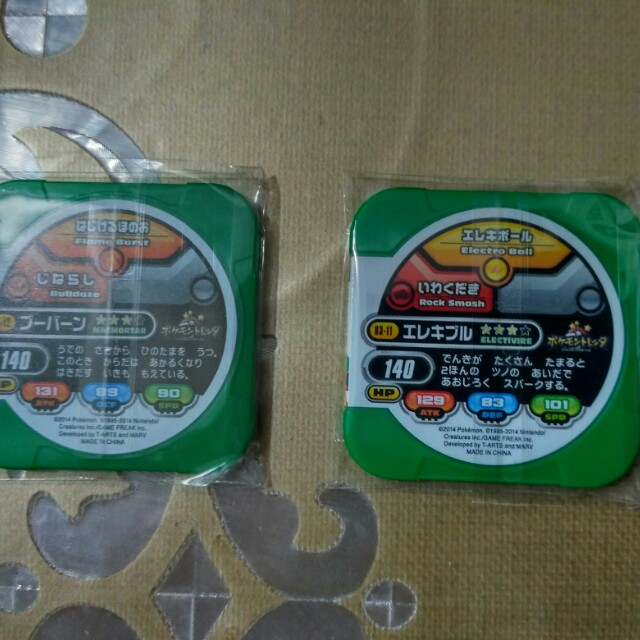 Version Dialga - Ultimate Hyper Class Combo Attack (Category: Action & Battle Toys) located in Singapore. Submitted by looloo2808 (Listing ID 153846900, Image 2). Description: Best Combo Attack Tag Team for Version Dialga!.