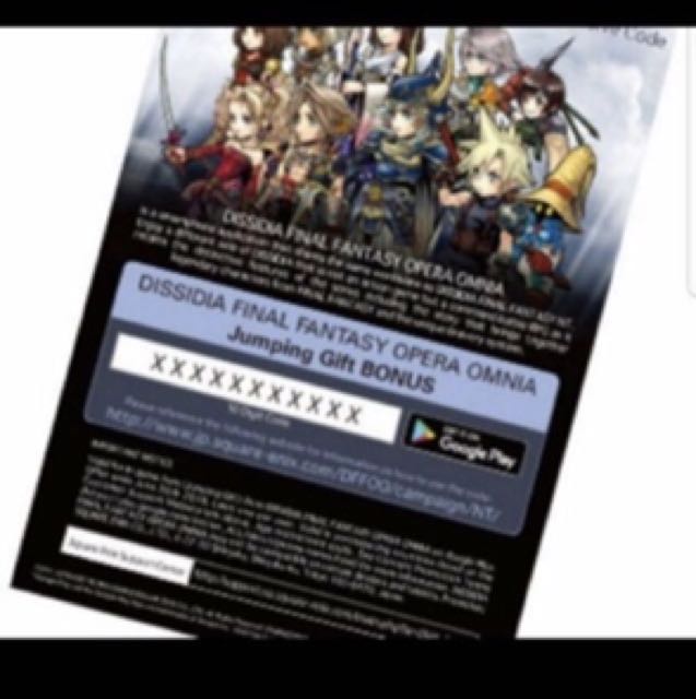 WTB Dissidia Opera Omnia code (Category: Looking For) located in Singapore. Submitted by alvinchengkc (Listing ID 153721203, Image 1). Description: Buying new unused code.