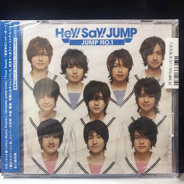 Hey Say Jump Album Jump No 1 Entertainment J Pop On Carousell