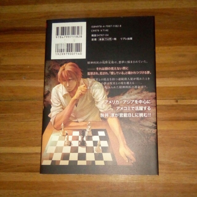 In These Words Guilt Pleasure Hobbies Toys Books Magazines Children S Books On Carousell In These Words Guilt Pleasure Hobbies Toys Books Magazines Children S Books On Carousell