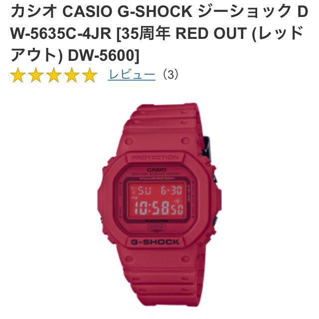 Dw5635c new arrivals