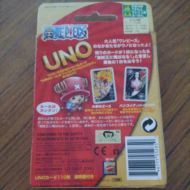 One Piece New Bandai One Piece Uno Playing Cards Game W4143 Mattel Collectibles Blakpuzzle Com