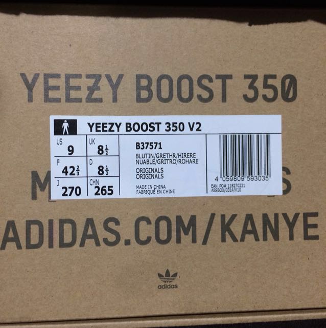 yeezy blue tint barcode