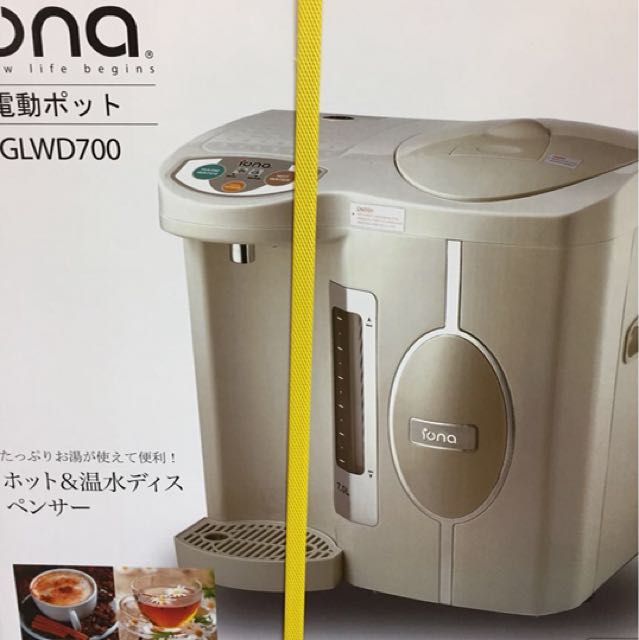 Airport & Water Dispenser, TV & Home Appliances, Kitchen Appliances