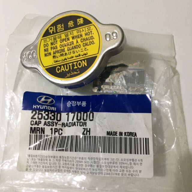 Hyundai radiator cap clearance