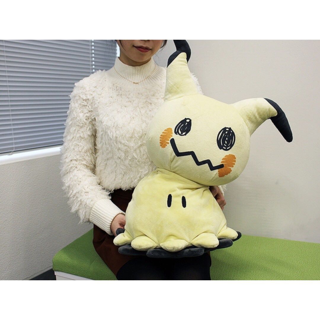 mimikyu plush pokemon center