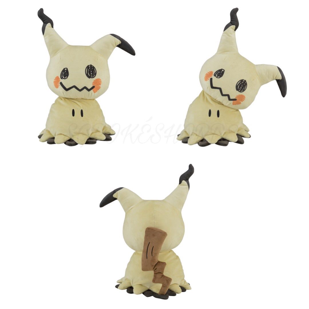 mimikyu plush near me