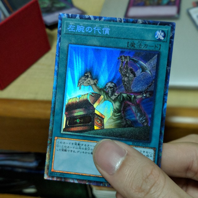 Cr Yugioh Yugioh structure decks & starter decks. Au Wallpaper