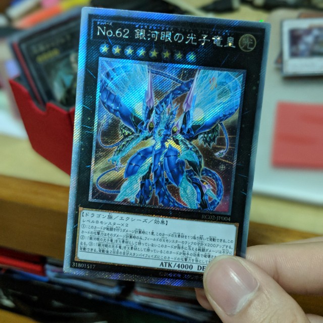Yugioh No 62 Galaxy Eyes Prime Photon Exsr Toys Games Board Games Cards On Carousell