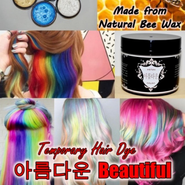아름다운 Korean Beautiful Temporary Colour Hair Wax Health