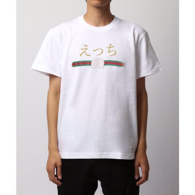 Fr2 gucci tee Clearance