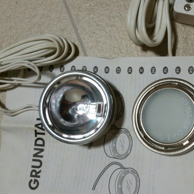 Ikea grundtal hotsell light