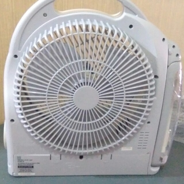 akari rechargeable fan