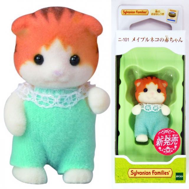 maple cat family calico critters