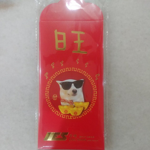 2018 Eng Soon Es Red Packet Hong Ang Bao Pao Pau Pow Everything Else On Carousell