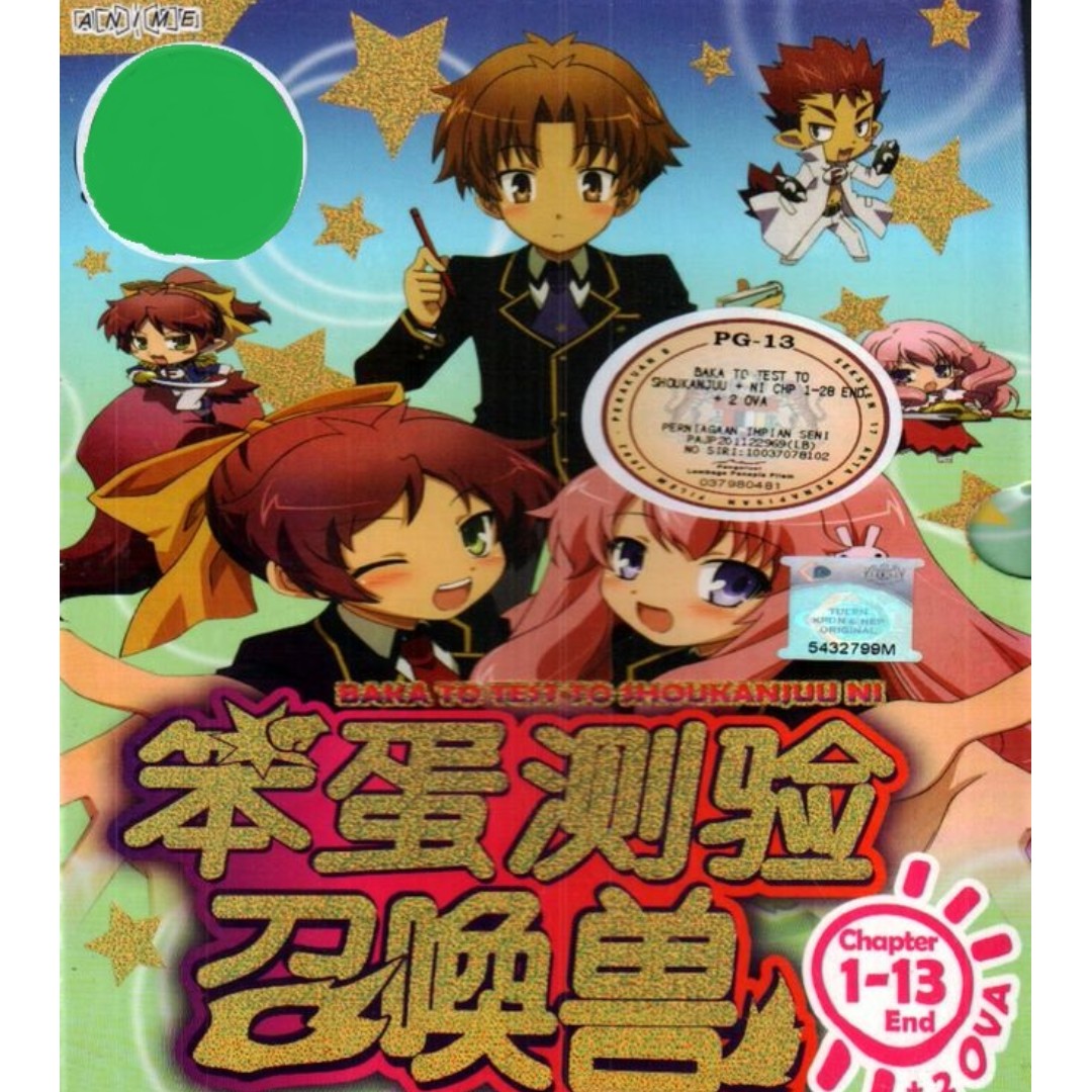 Baka To Test To Shoukanjuu Ni Vol.1-13 End Anime DVD, Hobbies & Toys, Music  & Media, CDs & DVDs on Carousell