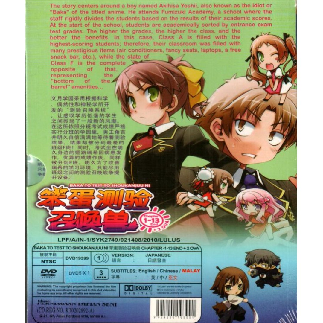 Baka To Test To Shoukanjuu Ni Vol.1-13 End Anime DVD, Hobbies & Toys, Music  & Media, CDs & DVDs on Carousell