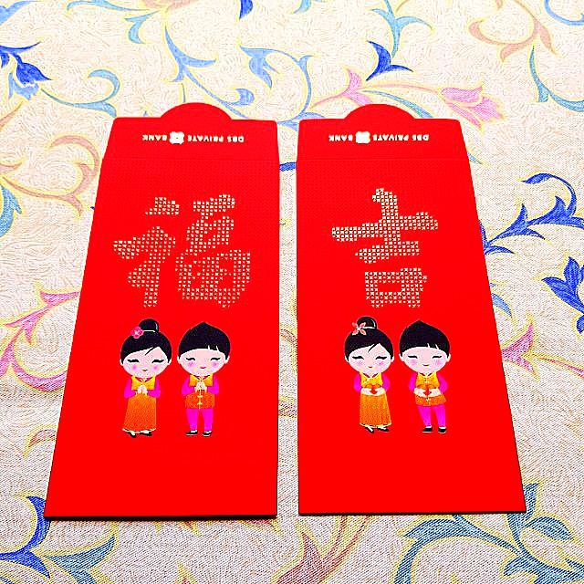 Dbs Private Bank Ang Pao For Chinese New Year Cny 2018 Version Hobbies Toys Stationary Craft Stationery School Supplies On Carousell