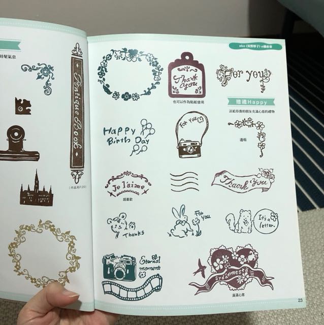 Hand carved rubber stamp book III, Hobbies & Toys, Stationery & Craft, Craft Supplies & Tools on