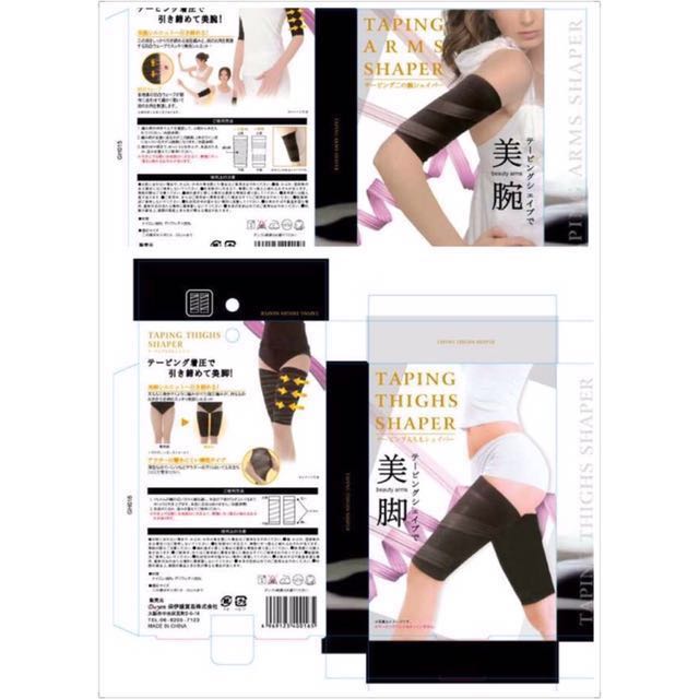 JAPAN DOYEN SLIM BELT ARM THIGH TO CHOOSE FROM Beauty Personal Care Bath Body Body Care on Carousell