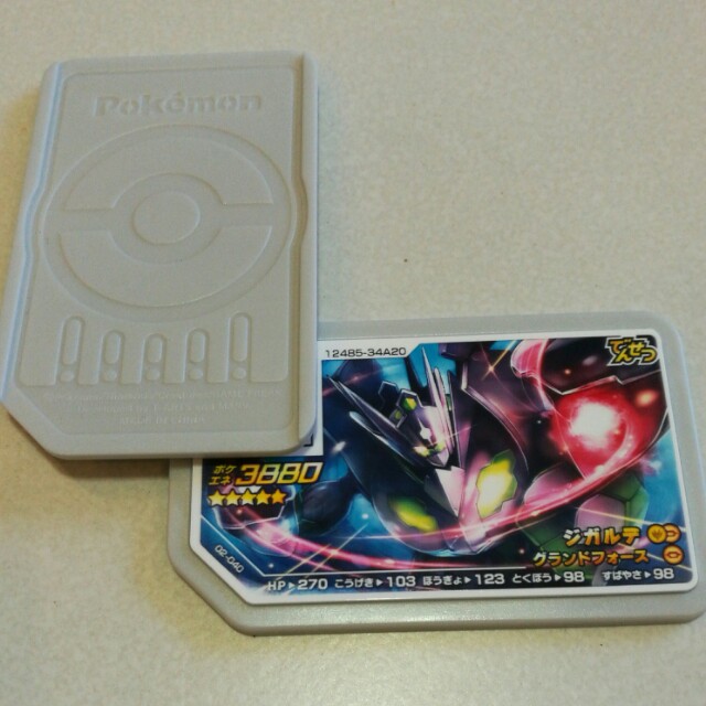 Pokemon Ga Ole 5 Zygarde Hobbies Toys Toys Games On Carousell