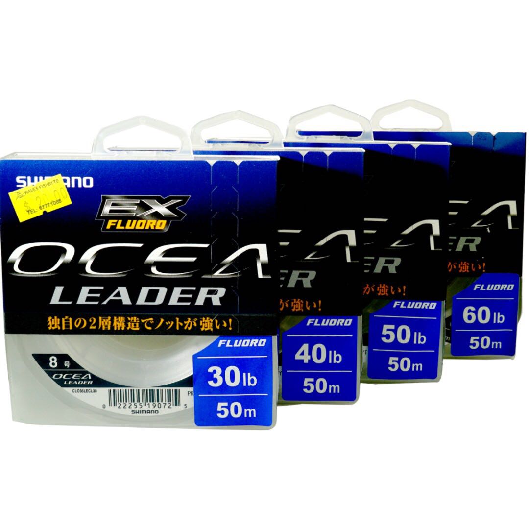Shimano Ocea Leader 50m (#4, #5, #6, #8