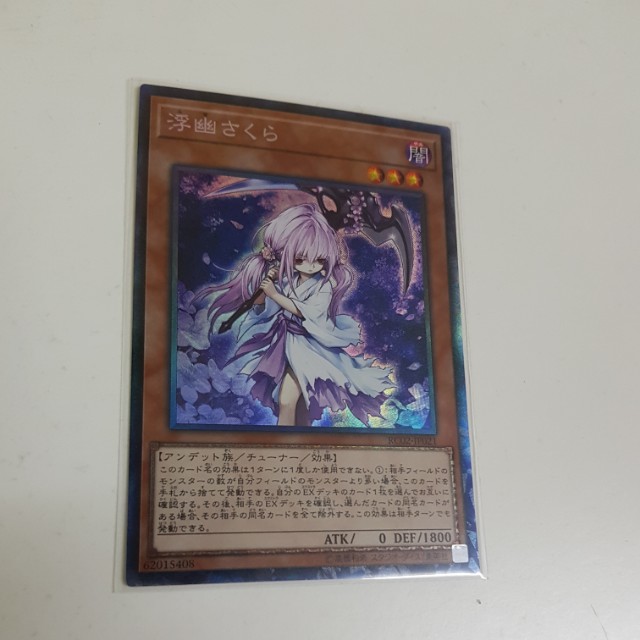 Yugioh Ghost Reaper Winter Cherries Collectors Rare Toys