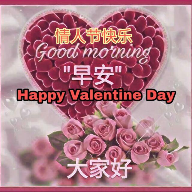 Happy Valentine S Day Luxury Accessories On Carousell See more ideas about happy valentines day, happy valentine, valentines. happy valentine s day luxury